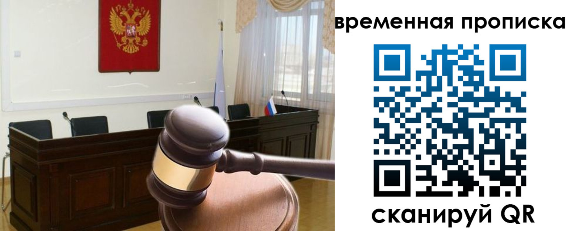 регистрация для школы в Сарове